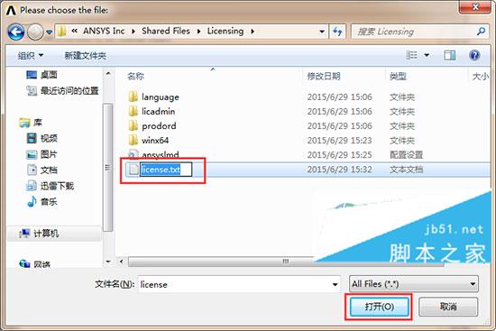 ansys调节内力图大小